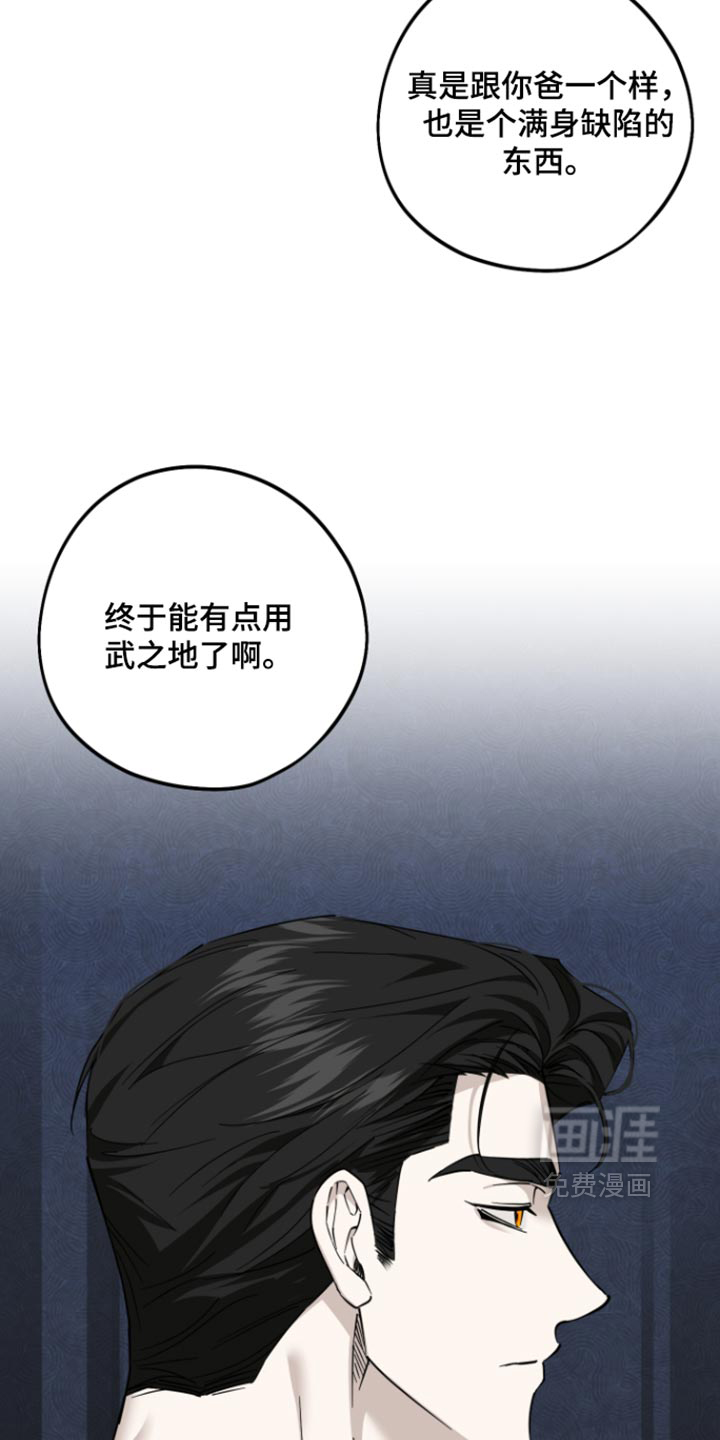 第17话：第17章：还不快帮忙预览分镜