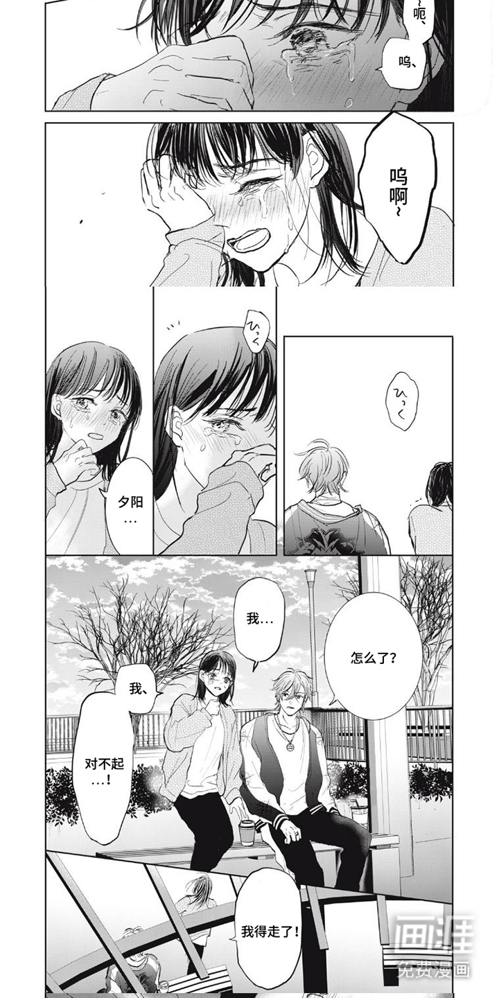 第4话：第4章：没有着火预览分镜