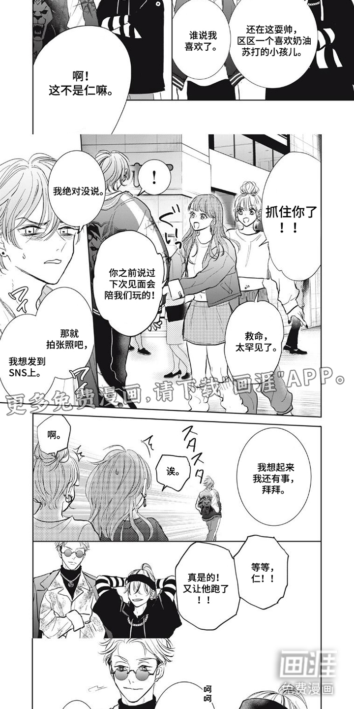 第6话：第6章：谁更强预览分镜