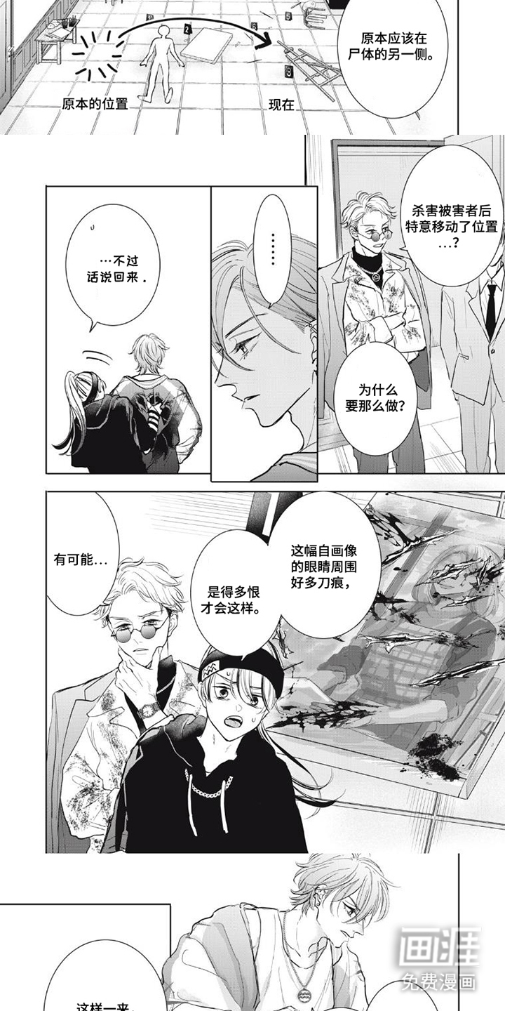 第8话：第8章：有才华的人预览分镜