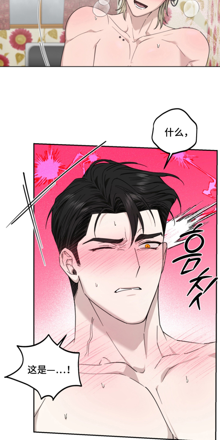 第12话：第12章：惹错人了预览分镜