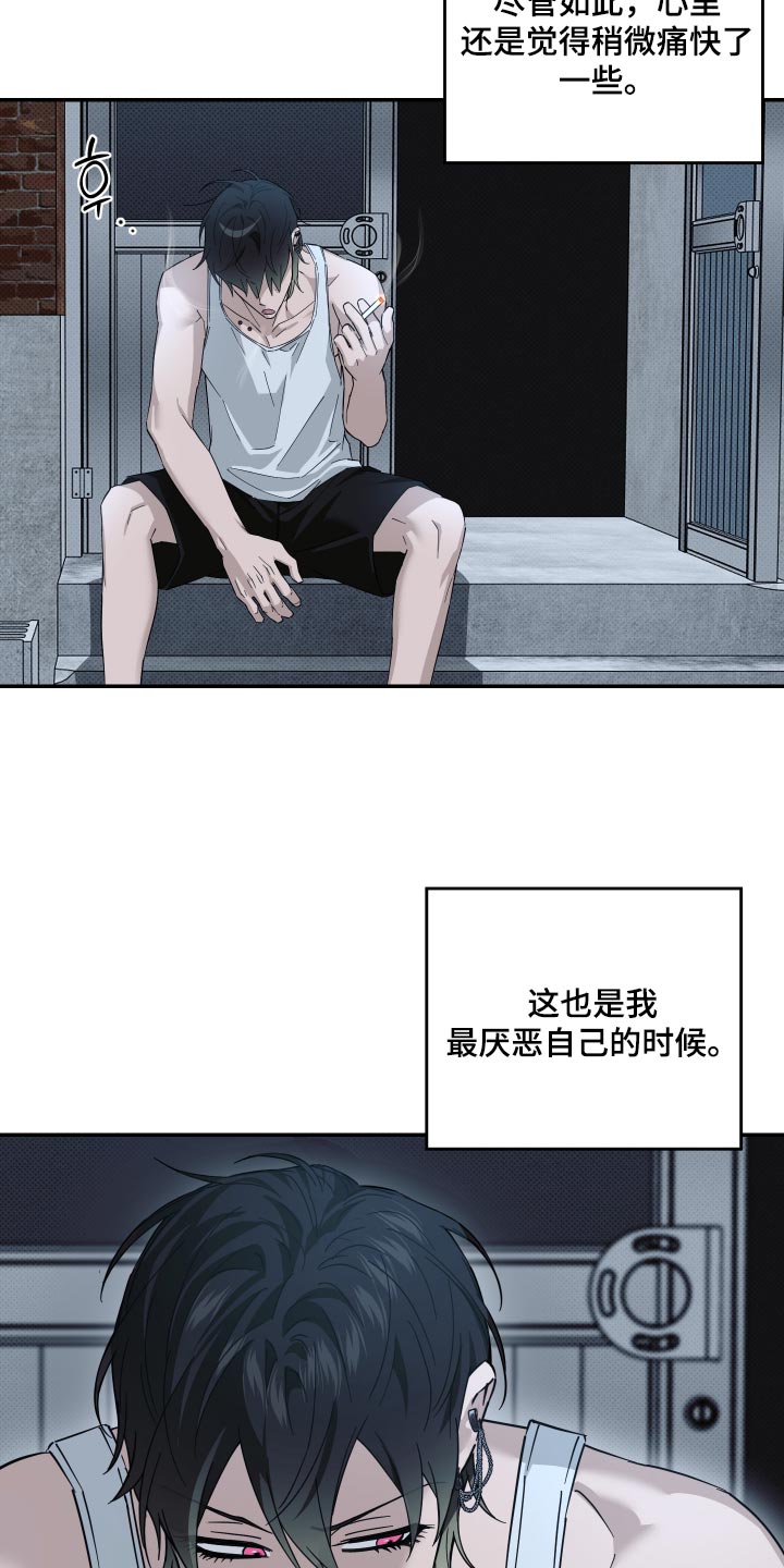 第16话：第16章：没搞清楚状况预览分镜