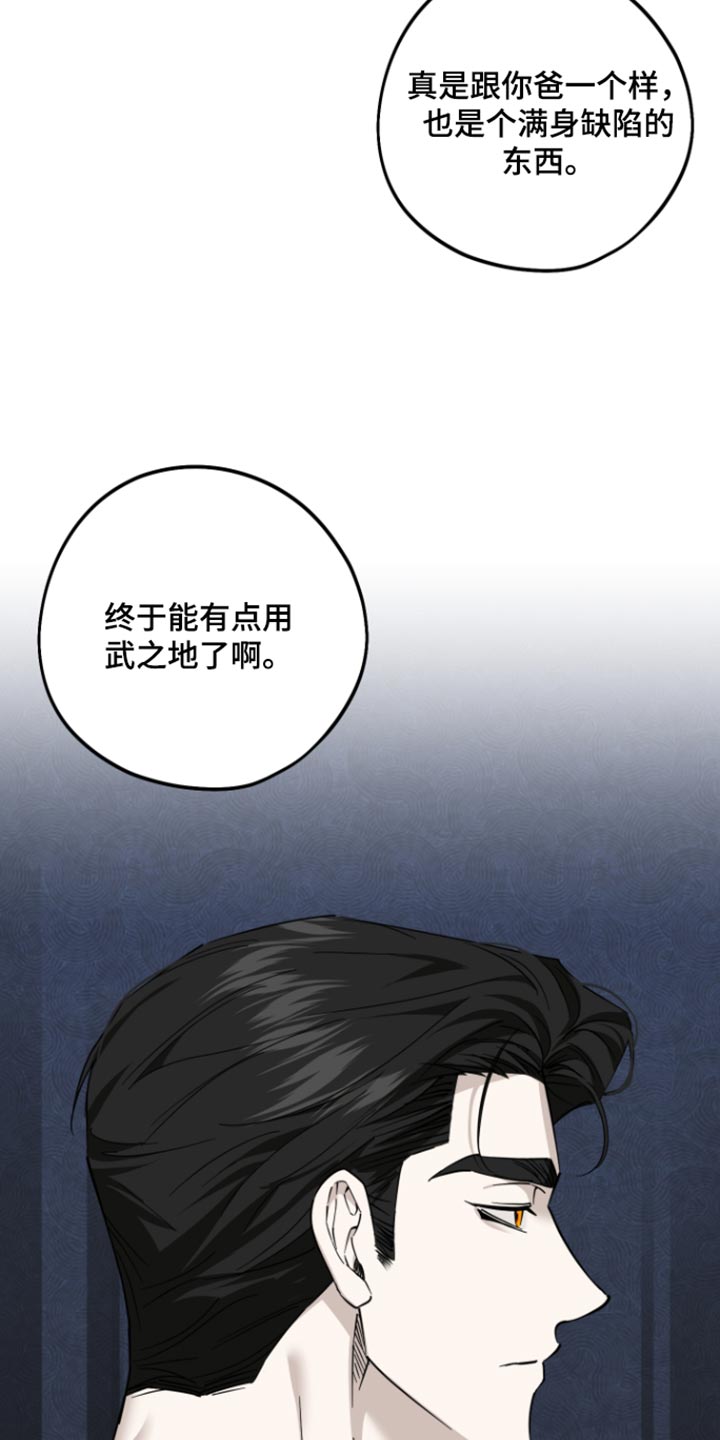 第17话：第17章：还不快帮忙预览分镜