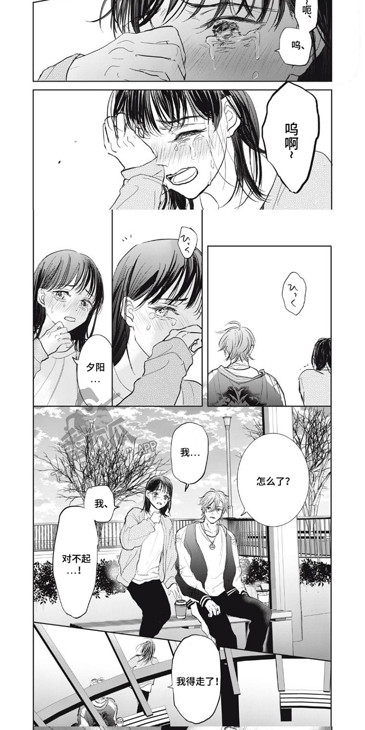 第4话：第4章：没有着火预览分镜