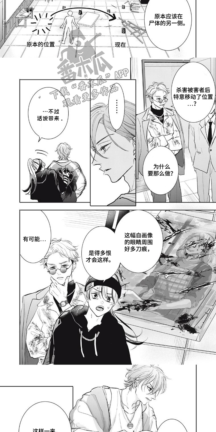 第8话：第8章：有才华的人预览分镜