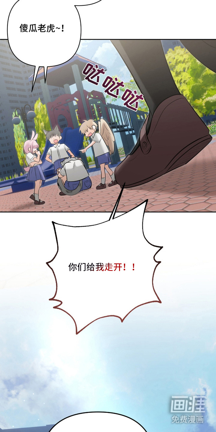 第1话：第1章：青梅竹马预览分镜