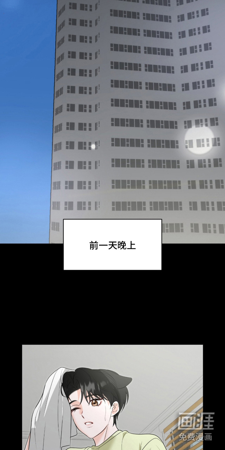 第2话：第2章：出门玩预览分镜