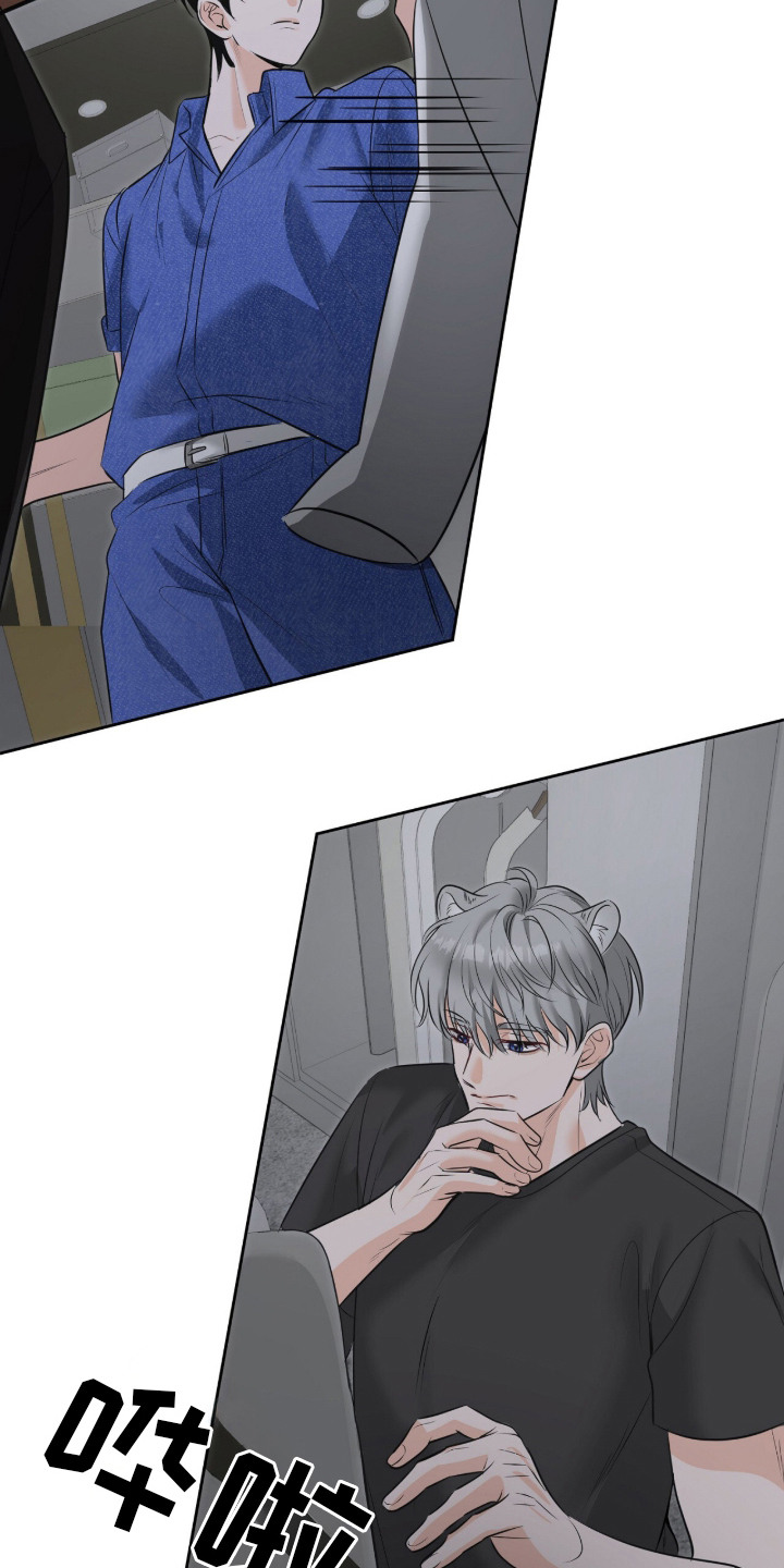 第4话：第4章：线索预览分镜