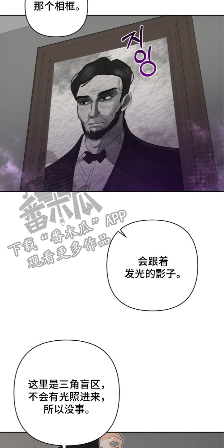 第6话：第6章：最后的条件预览分镜