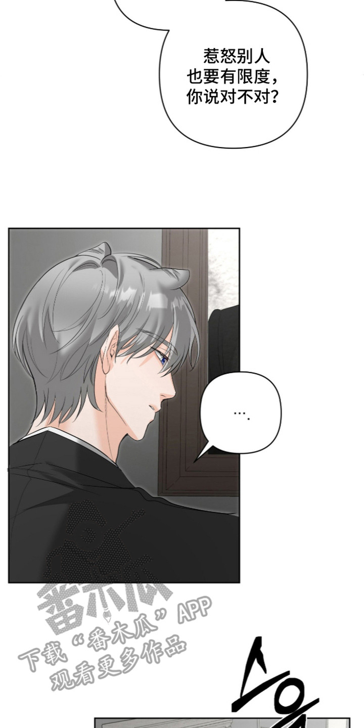 第7话：第7章：眼神变了预览分镜