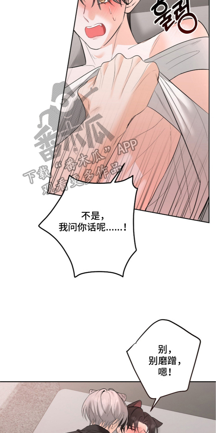 第9话：第9章：要窒息了预览分镜
