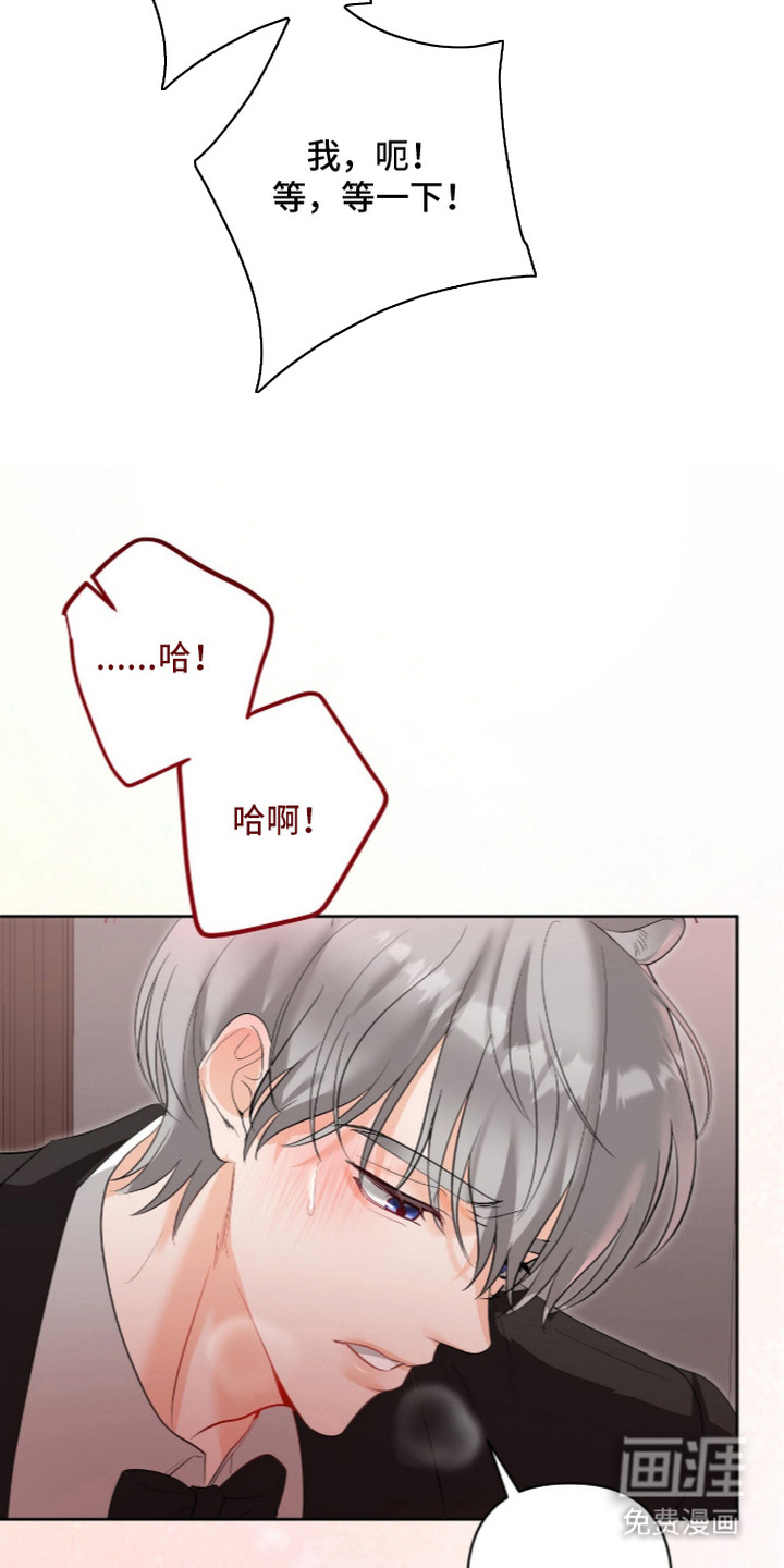 第9话：第9章：要窒息了预览分镜