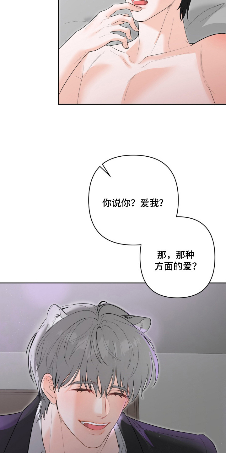 第10话：第10章：迟钝预览分镜