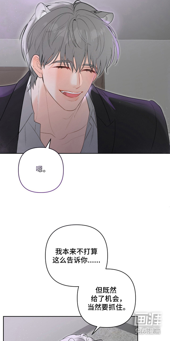 第10话：第10章：迟钝预览分镜