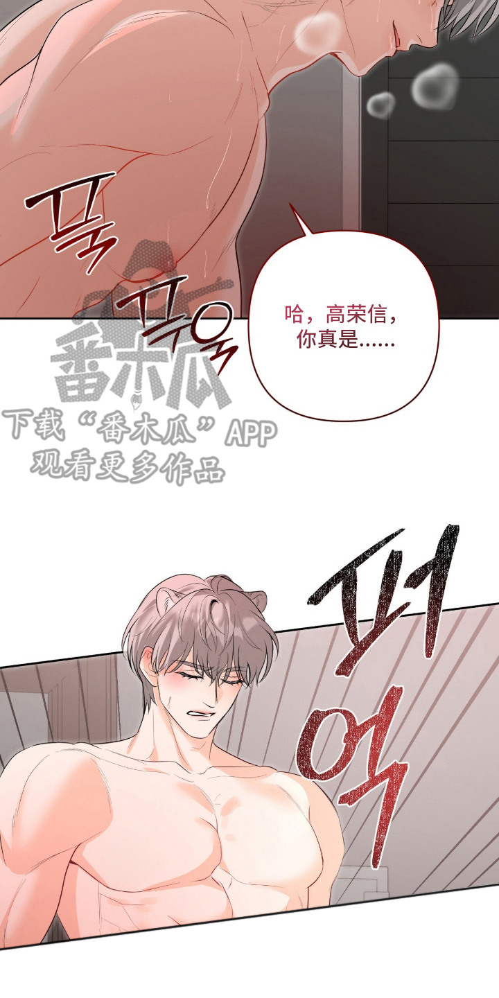 第11话：第11章：还差一步预览分镜