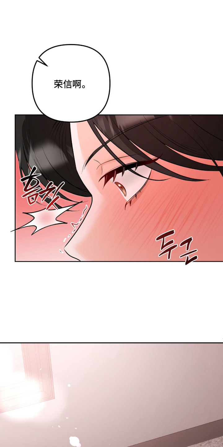 第12话：第12章：很喜欢预览分镜