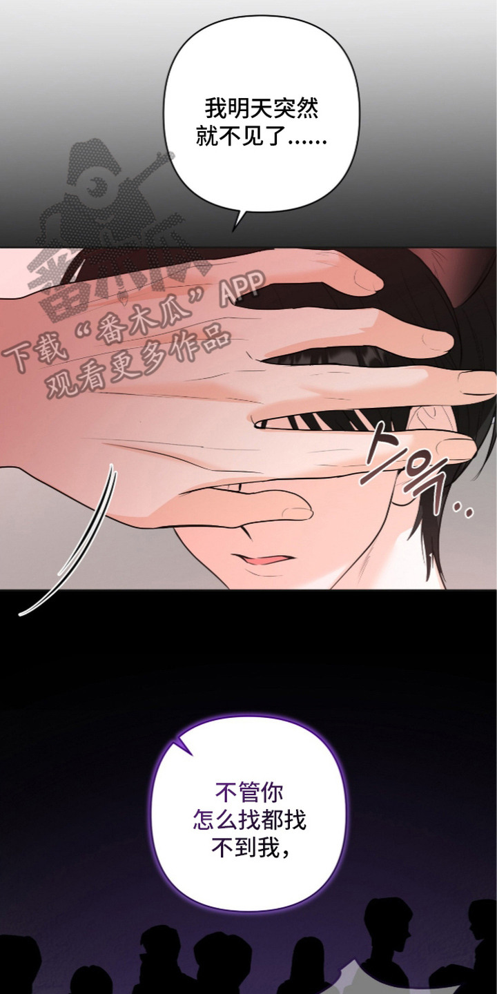 第13话：第13章：举例子预览分镜