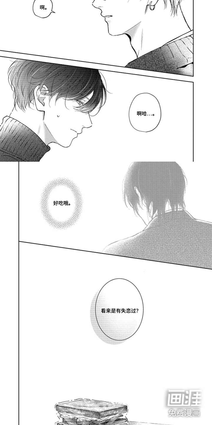 第5话：第5章：并没有错预览分镜