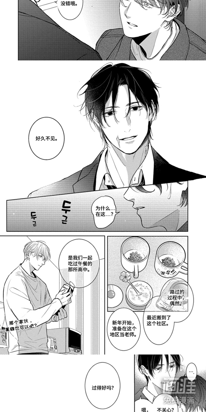 第9话：第9章：气味预览分镜