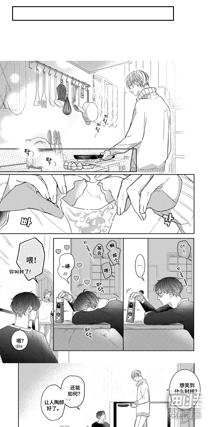 第17话：第17章：汇报预览分镜