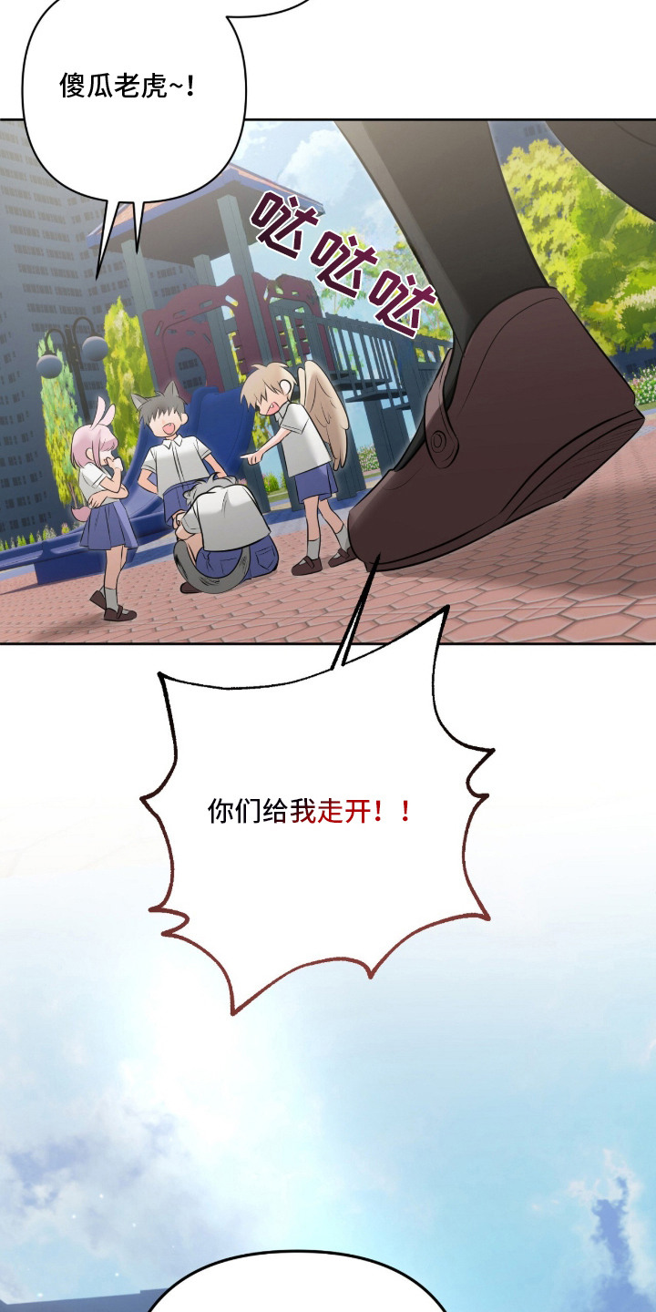 第1话：第1章：青梅竹马预览分镜