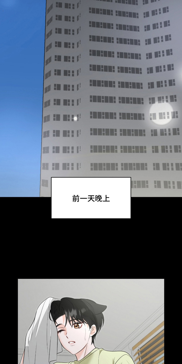 第2话：第2章：出门玩预览分镜