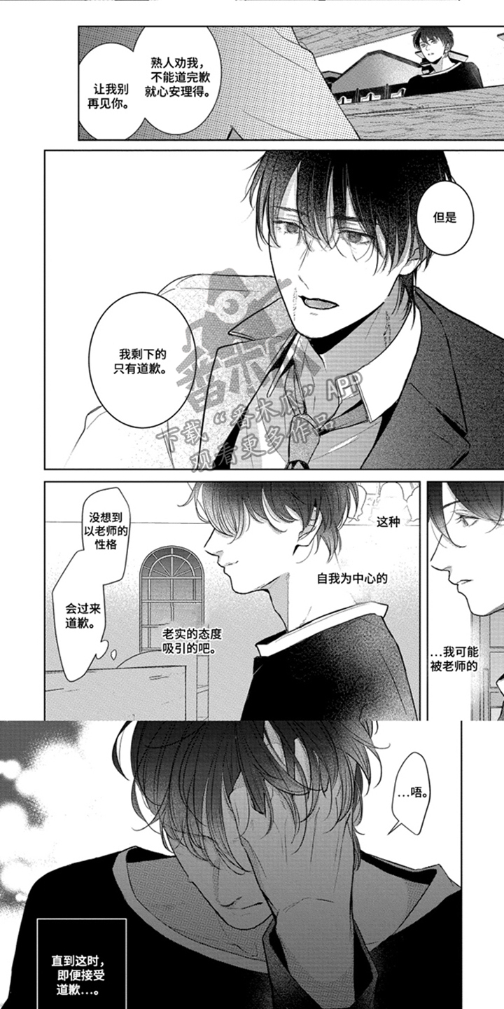 第14话：第14章：往前走预览分镜