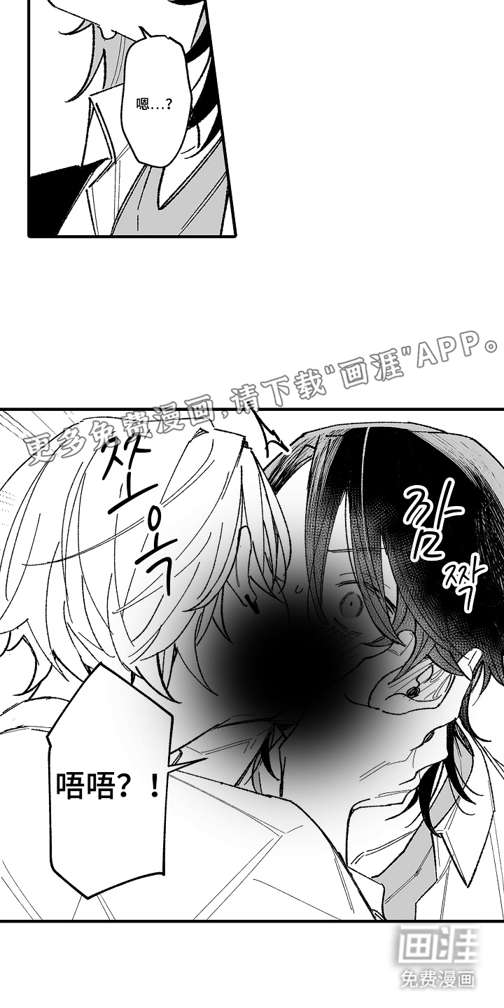 第3话：第3章：怎么办预览分镜