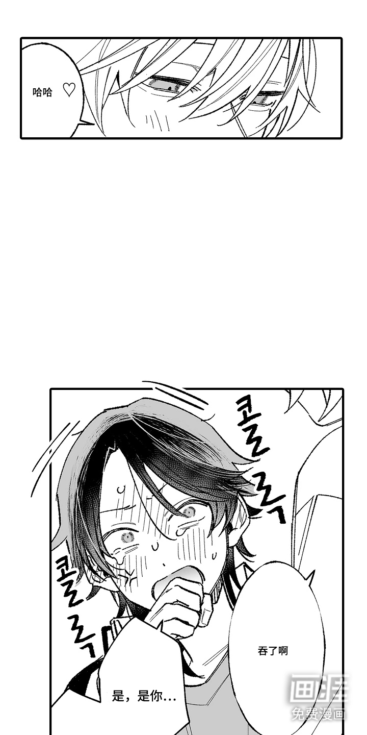 第3话：第3章：怎么办预览分镜