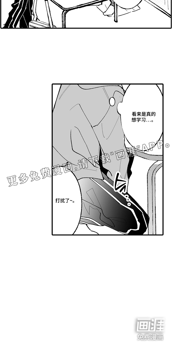 第5话：第5章：你过来预览分镜