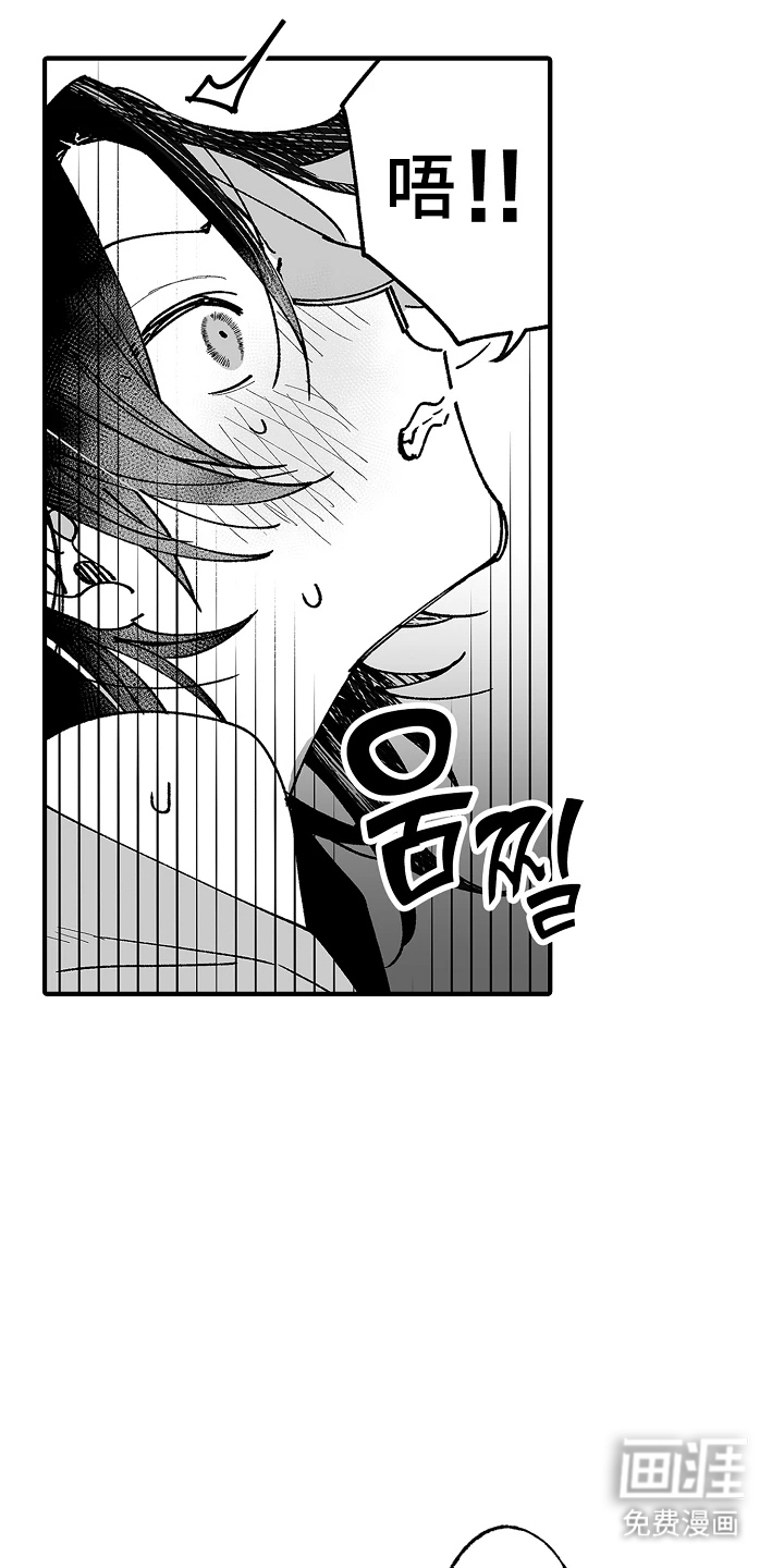 第5话：第5章：你过来预览分镜