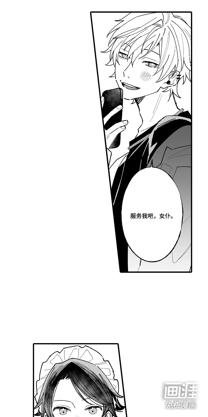 第8话：第8章：谢谢你的照顾预览分镜