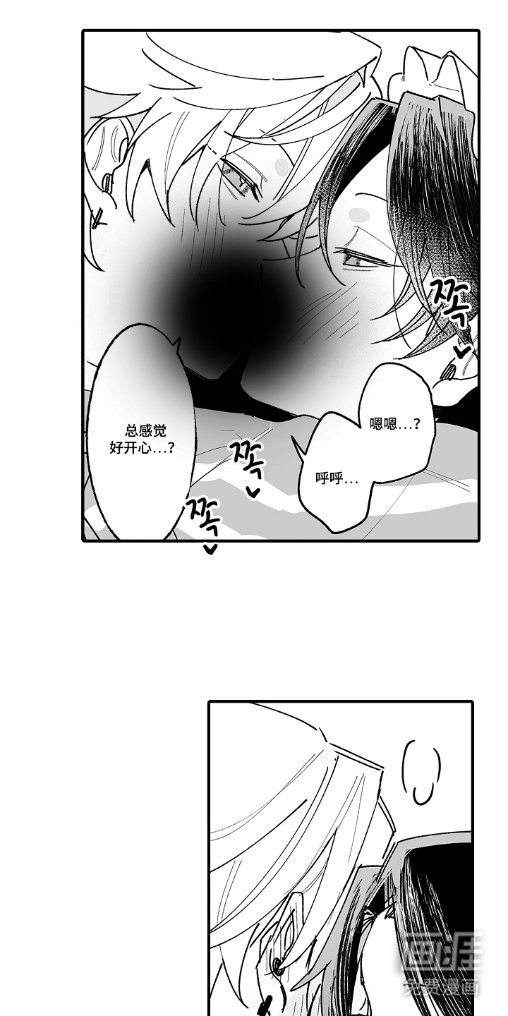 第10话：第10章：回家再继续预览分镜