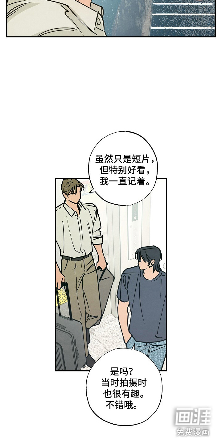 第4话：第4章：开拍预览分镜