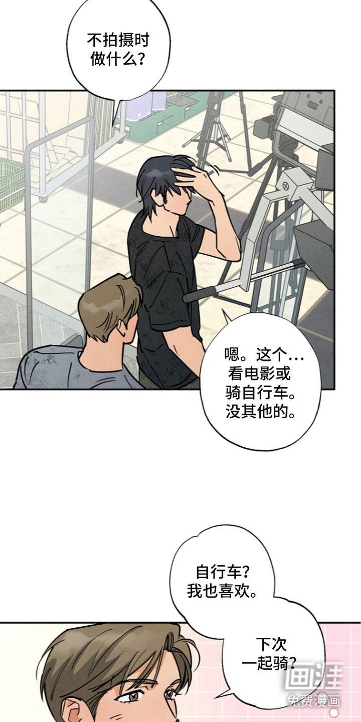第9话：第9章：天赋预览分镜