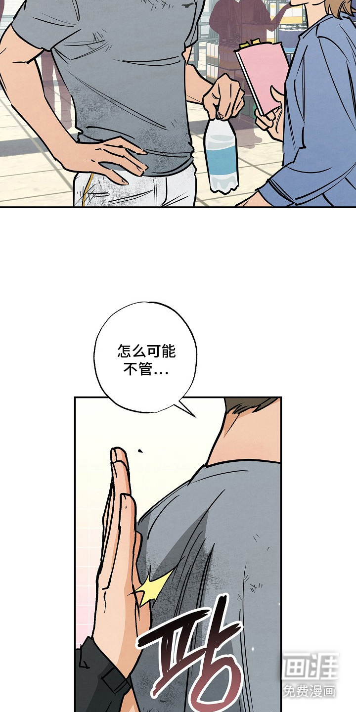 第11话：第11章：配合默契预览分镜