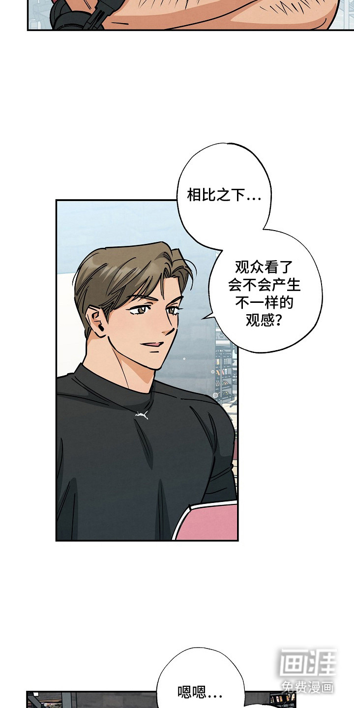 第12话：第12章：即兴表演预览分镜