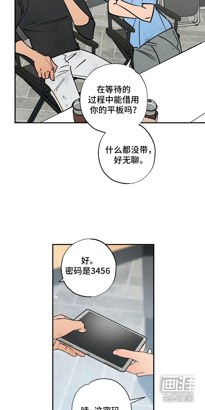 第18话：第18章：排面预览分镜