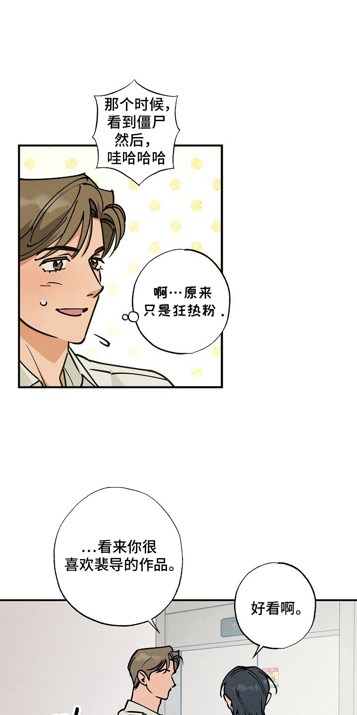 第4话：第4章：开拍预览分镜