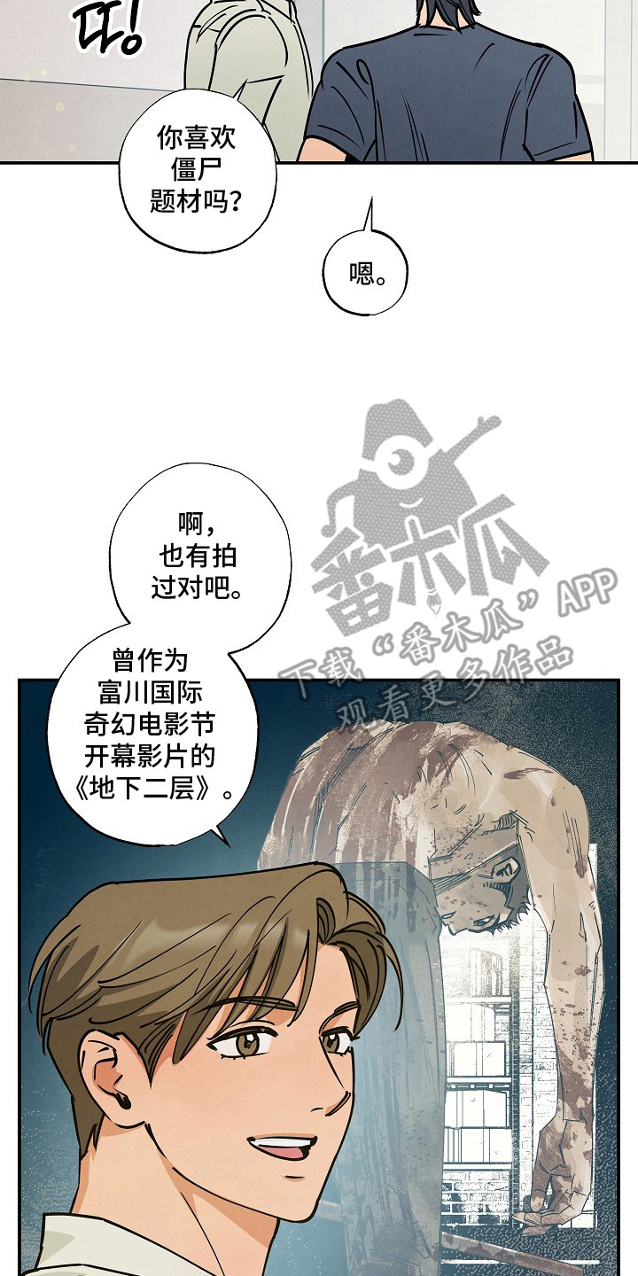 第4话：第4章：开拍预览分镜