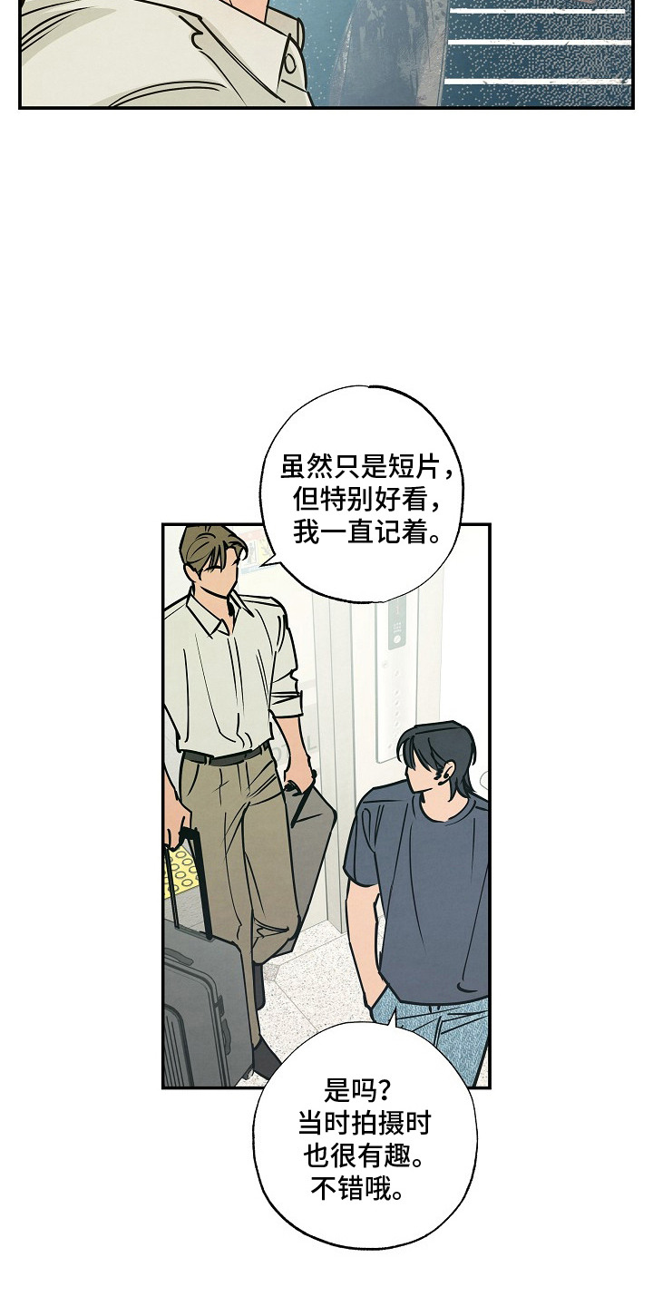 第4话：第4章：开拍预览分镜