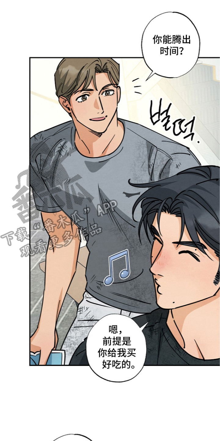 第9话：第9章：天赋预览分镜
