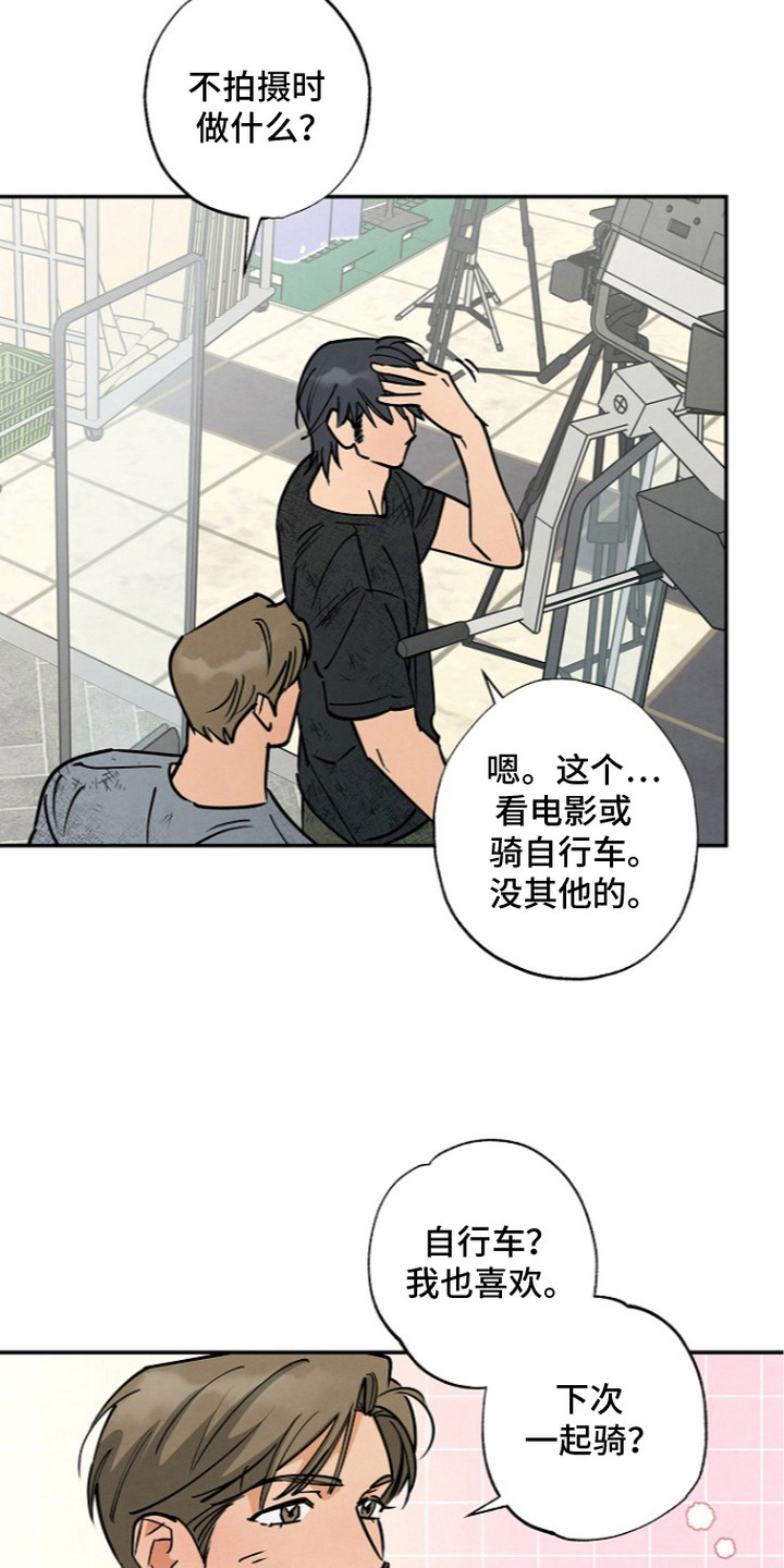第9话：第9章：天赋预览分镜