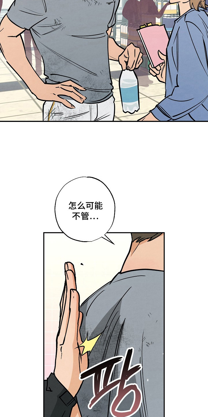 第11话：第11章：配合默契预览分镜