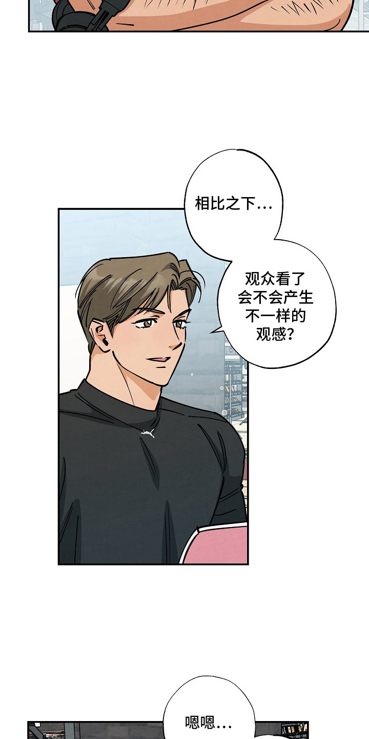 第12话：第12章：即兴表演预览分镜
