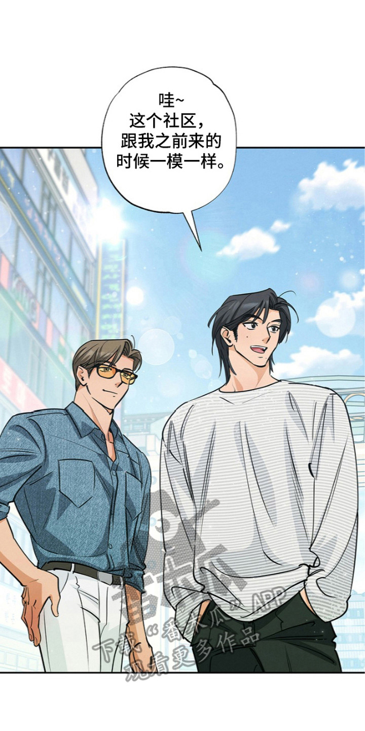 第14话：第14章：好感预览分镜