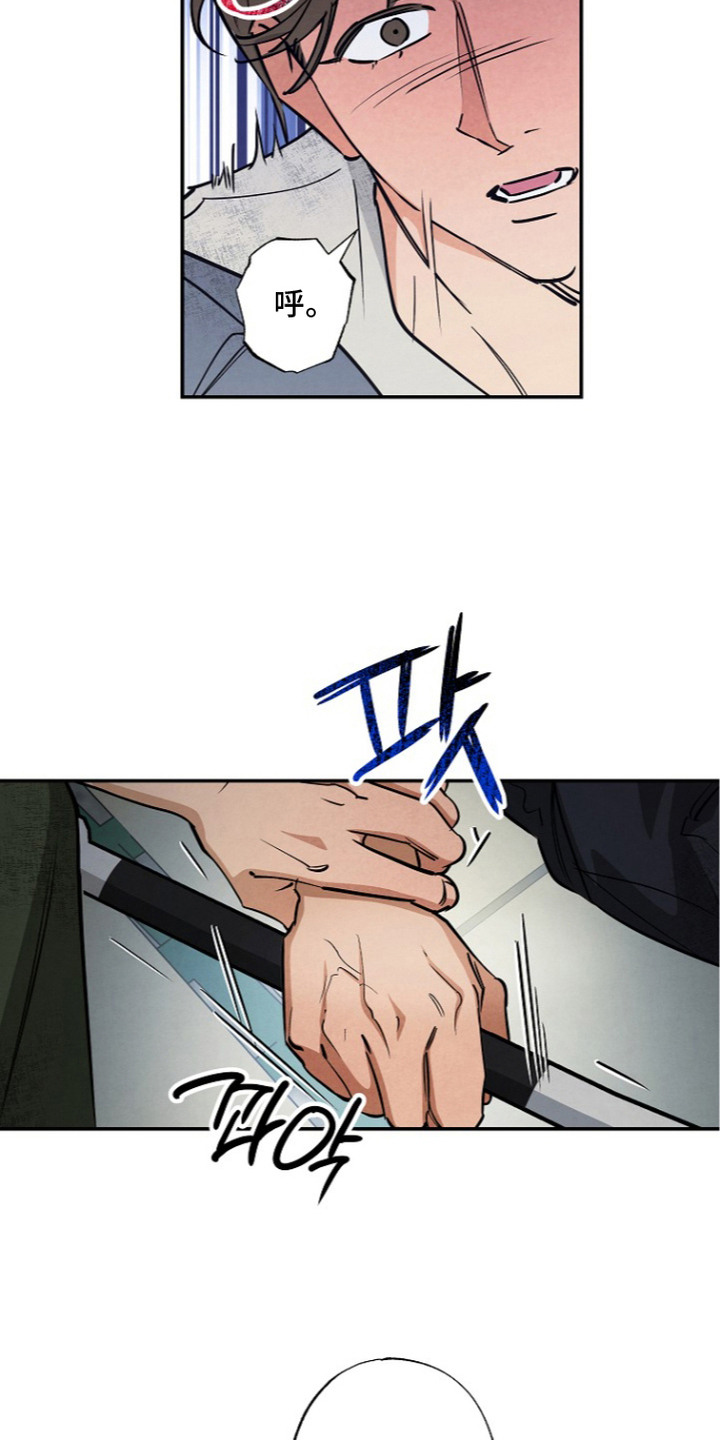 第17话：第17章：契机预览分镜