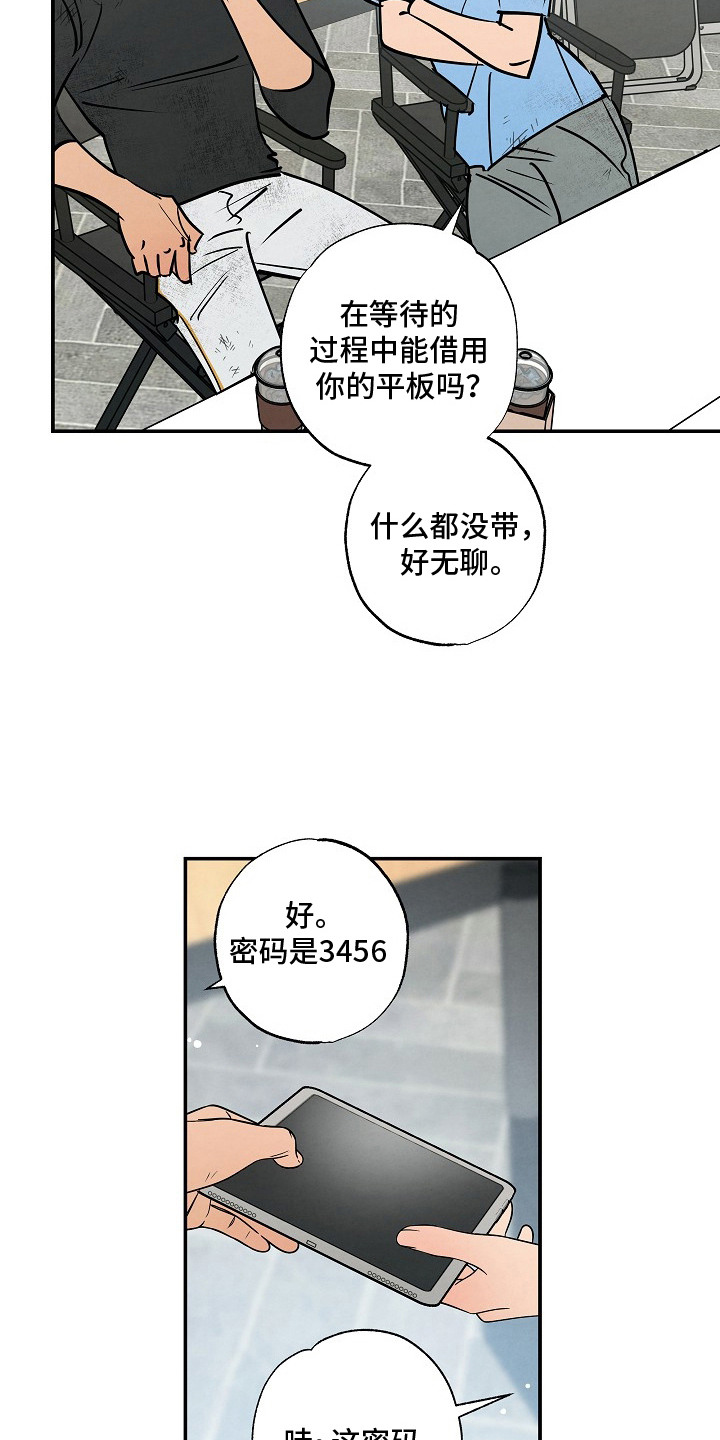 第18话：第18章：排面预览分镜