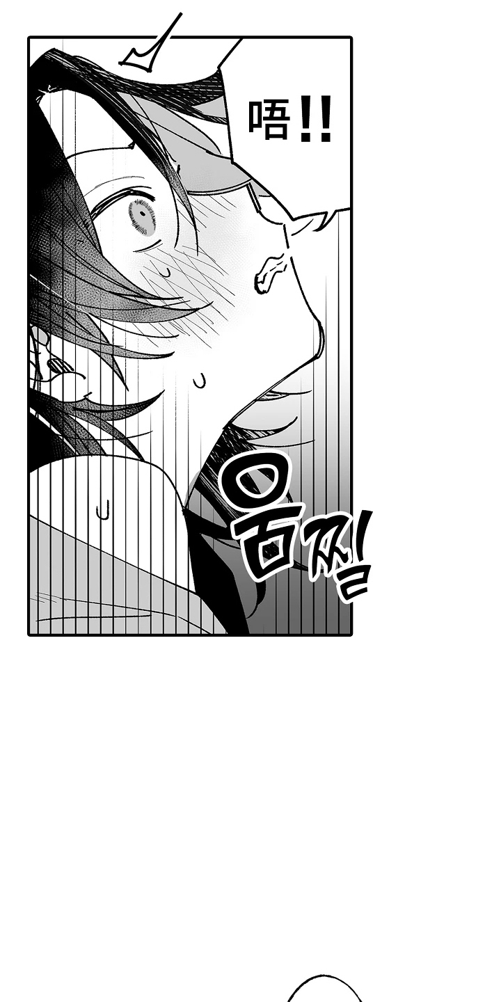 第5话：第5章：你过来预览分镜