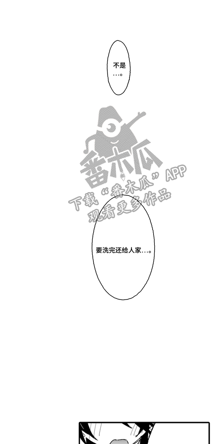 第12话：第12章：糟蹋预览分镜
